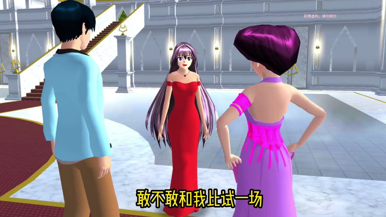 Sakura school simulator櫻花校園模擬器：穿越之夫人殿下哪里跑#sakuraschoolsimulator #櫻校 #櫻花校園 #櫻花校園模擬器