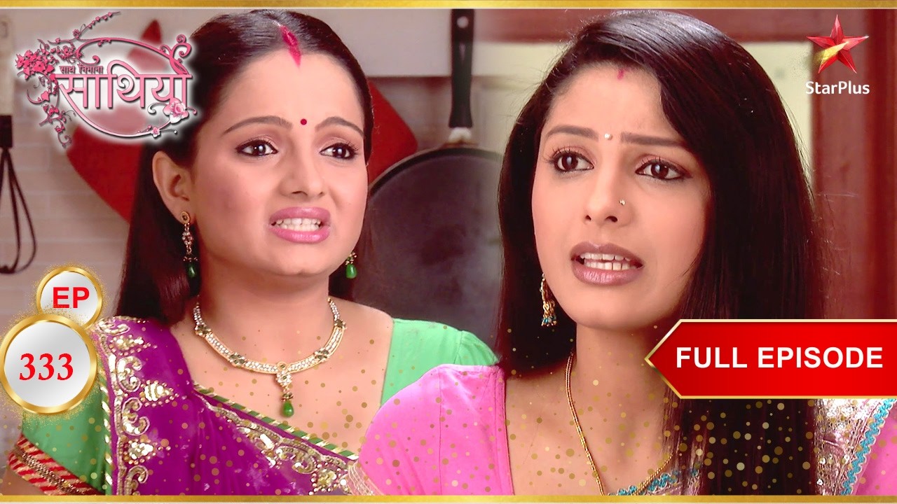 Gopi अपनी चिंताएं Rashi के साथ साझा करती है! | Full Ep. 333 | Saath Nibhaana Saathiya