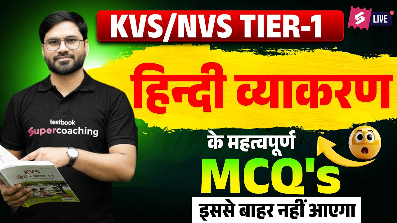 KVS/NVS 2025 | KVS NVS Hindi Classes | KVS NVS Tier 1 Hindi Marathon Class By Aviral Sir