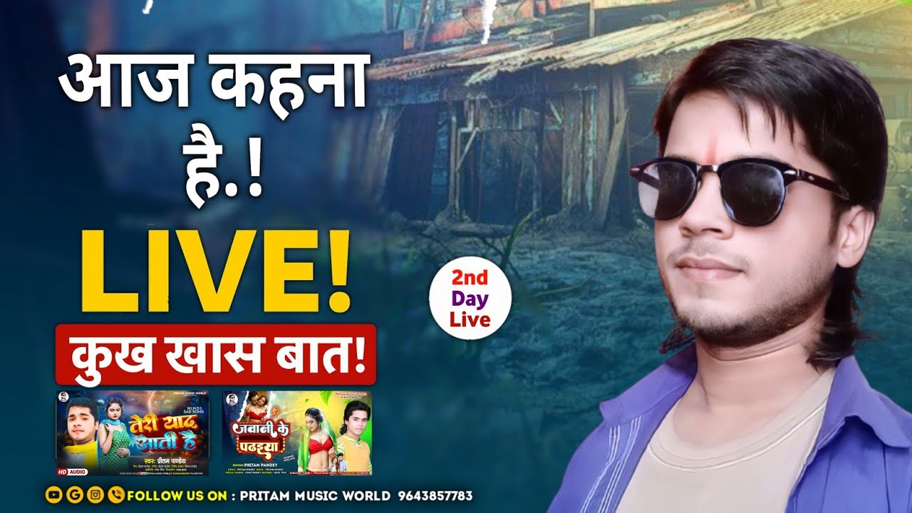 आज कुछ खास बात कहना है,सभी लोग जुड़ें.! 😳