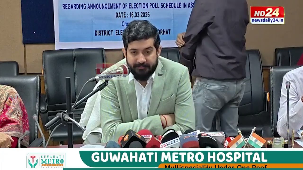 আগন্তুক নিৰ্বাচনৰ বাবে প্ৰস্তুতি আৰম্ভ যোৰহাট জিলা প্ৰশাসনৰ