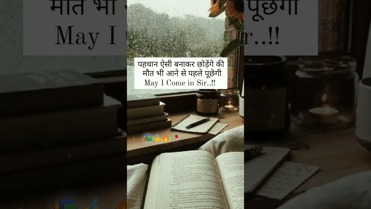 🥀best study motivation|| 🥀#motivation #upsc #ias #ips #ssc #banking #motivationalstatus #viralvideo