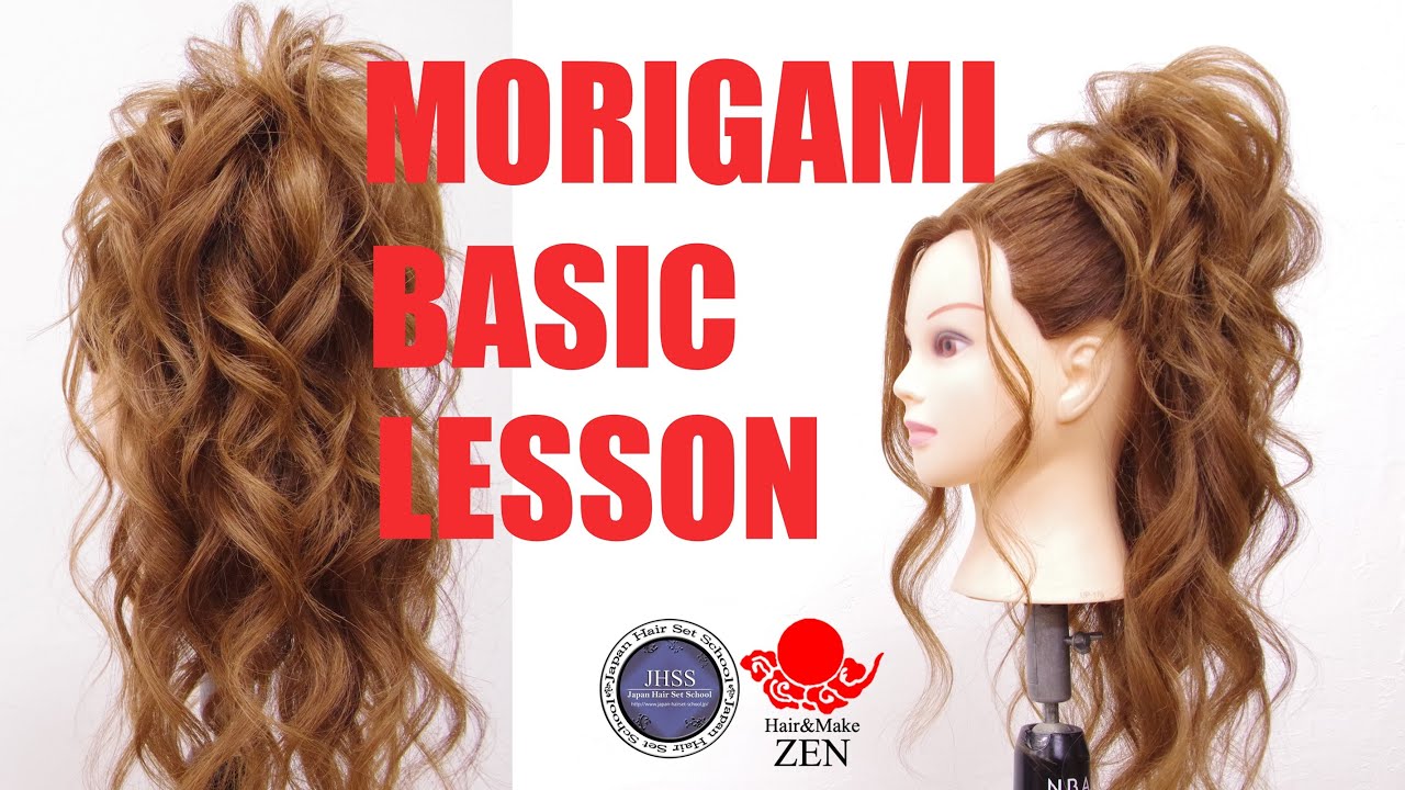 盛り髪 最短習得への道〜変幻自在の逆毛と土台で楽々盛り髪づくり～ZEN ヘアアレンジ317 Japanese hair tutorial,Morigami style