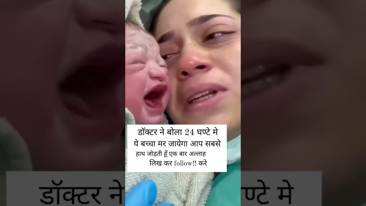 Duwa kijiye🥺💔#pleasesubscribe #shortvideo #share #sad #supportme