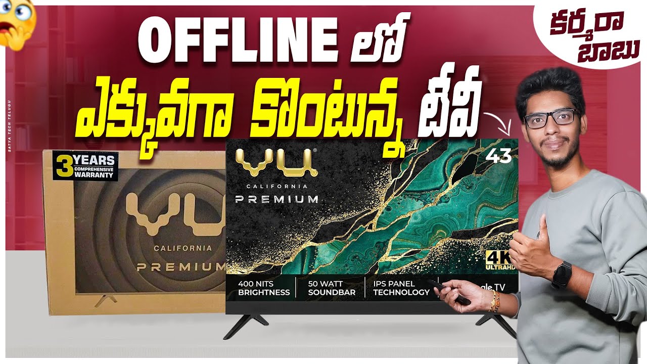 VU Premium 4K TV ( 2025 Model ) Review 📺| Best 43 Inch Tv Under 20000 | Best 4K Smart TV 2025 Telugu
