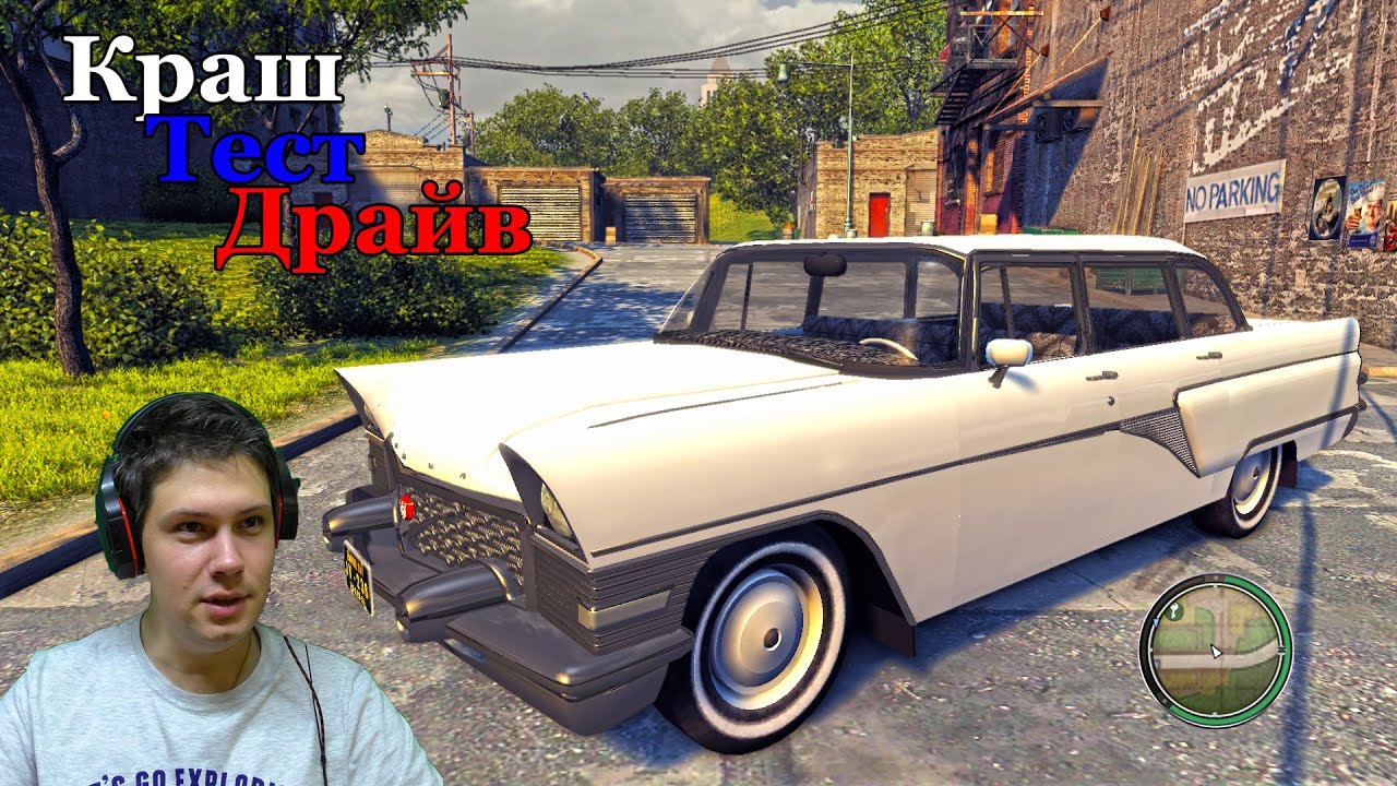 ГАЗ 13 Чайка для Mafia 2. Утончённость и презентабельность.