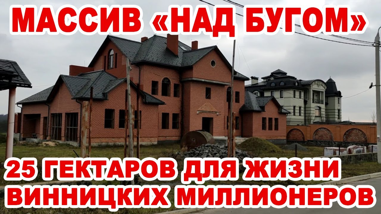 Где в Виннице находится своя 