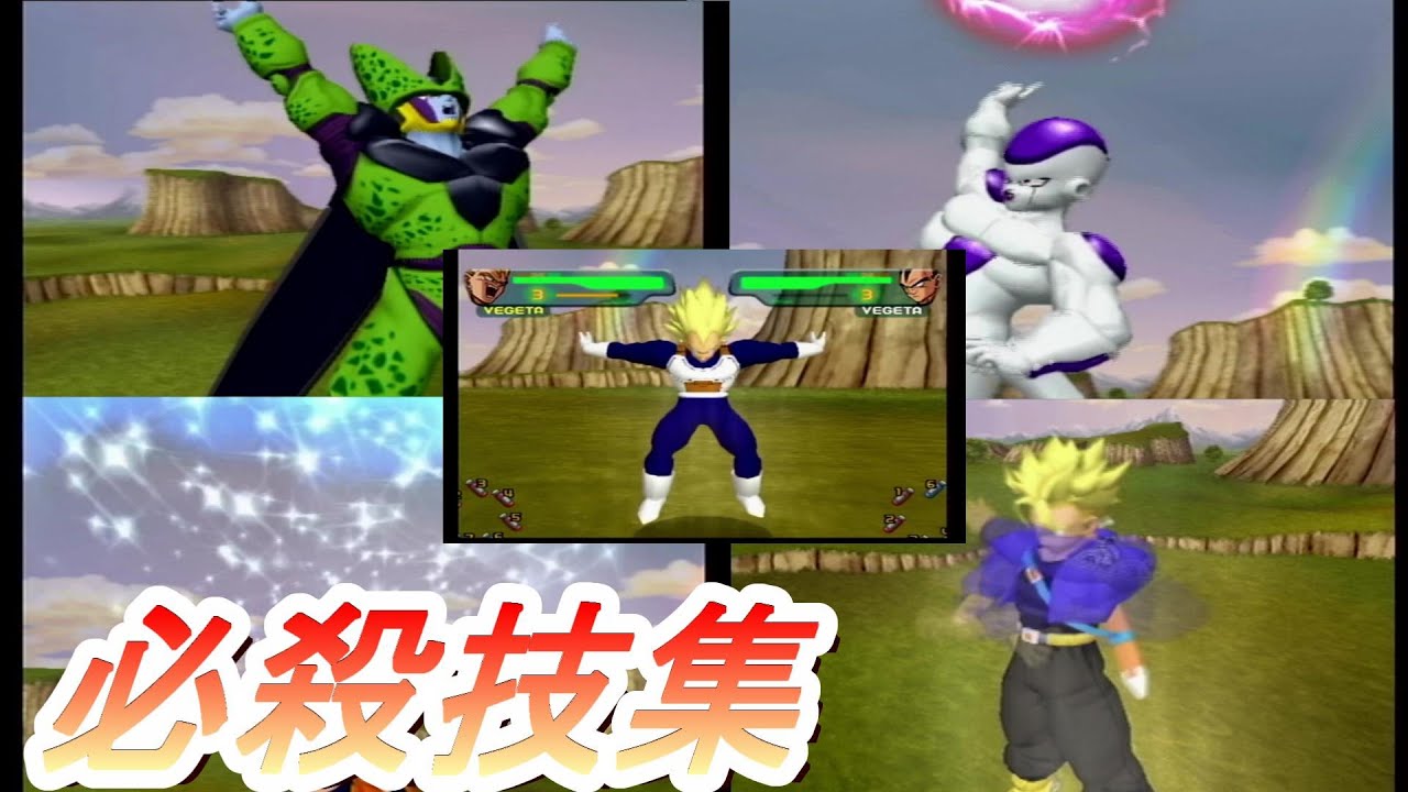 【ドラゴンボールZ】必殺技集 22年前に発売されたPS2のドラゴンボールのゲームをクリア目指す!!  ミスターサタン編【DRAGON BALL】