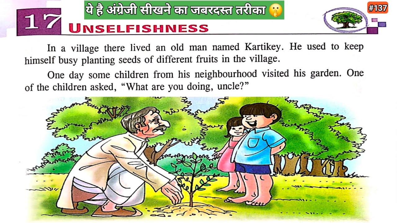 Unselfishness || Learn English Story with Hindi Meaning || #english 