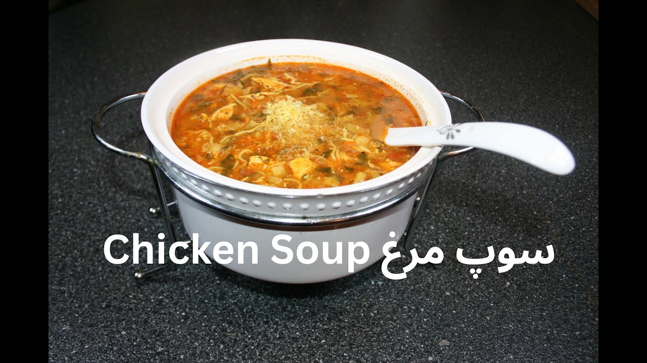 Куриный суп