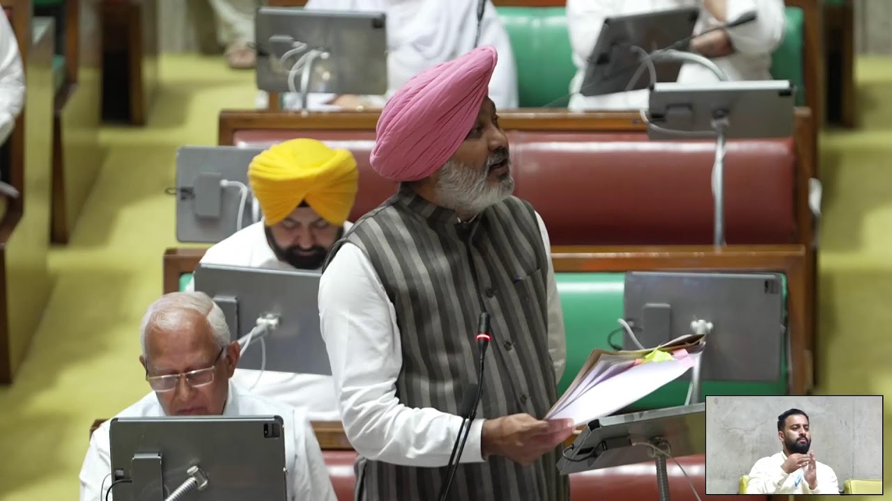 [Live] 13th Session of the 16th Punjab Vidhan Sabha, August 6th