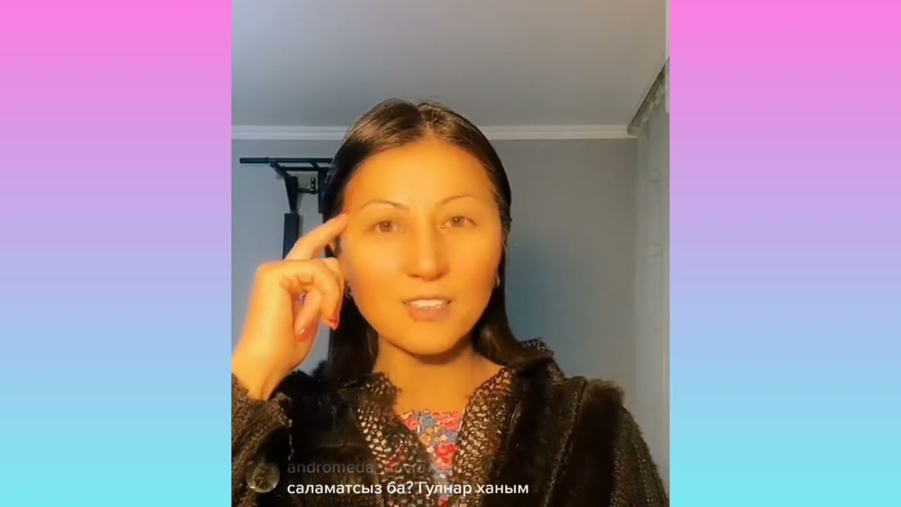 Ішкі тәртіп || Адамның Өзін қабылдауы