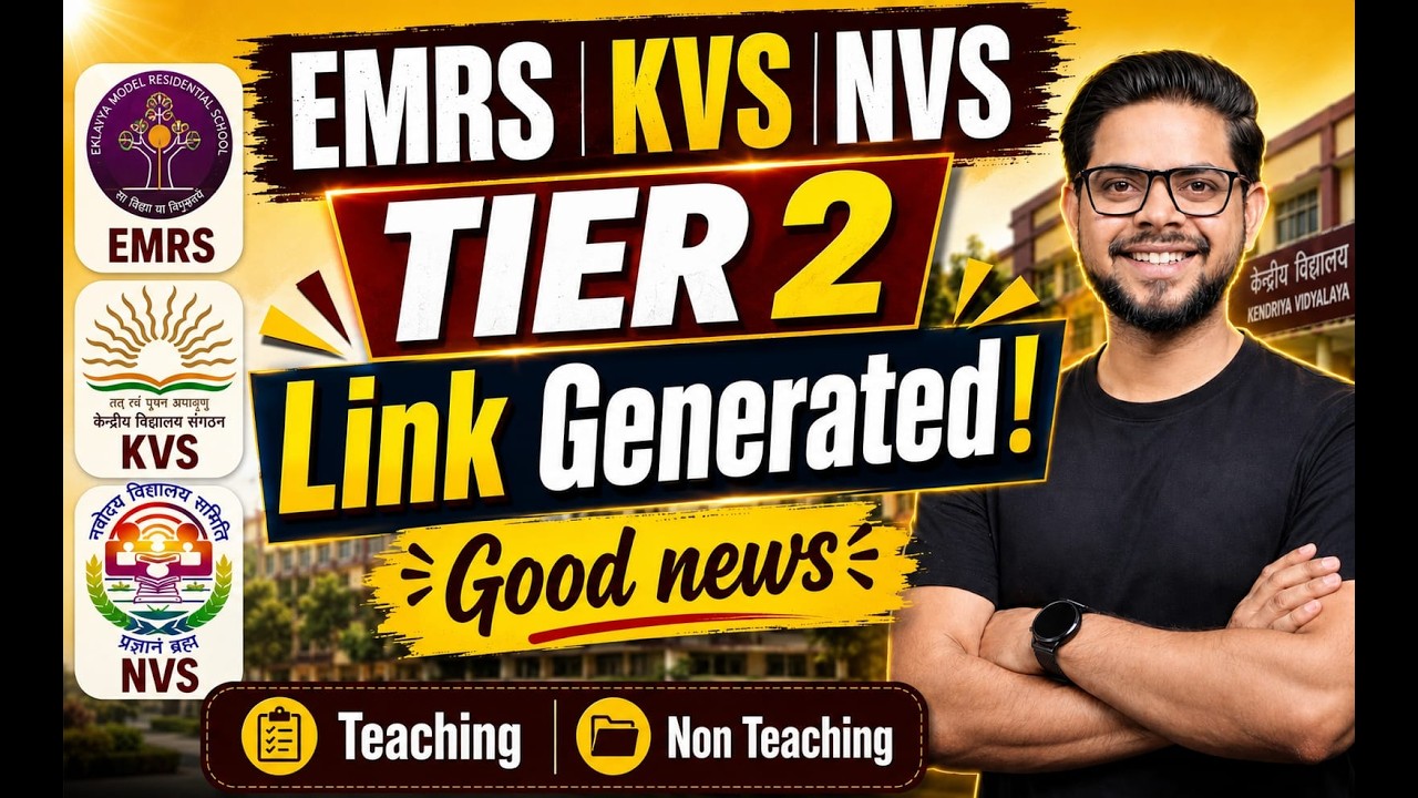 EMRS KVS NVS Tier 2 Result Update 2026 | Link Active? 🚀 Big Update for Candidates!