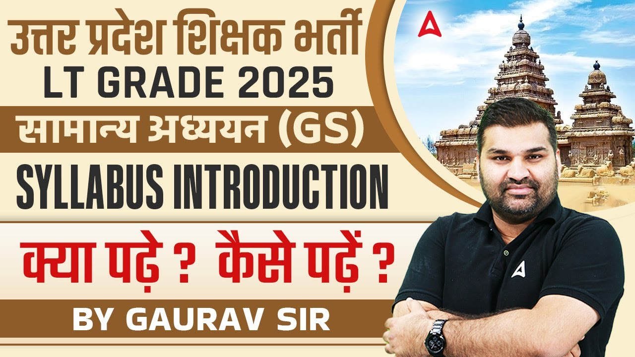 UP LT Grade 2025 GS Syllabus Explained 🔥 | What to Study & Avoid for General Studies Exam