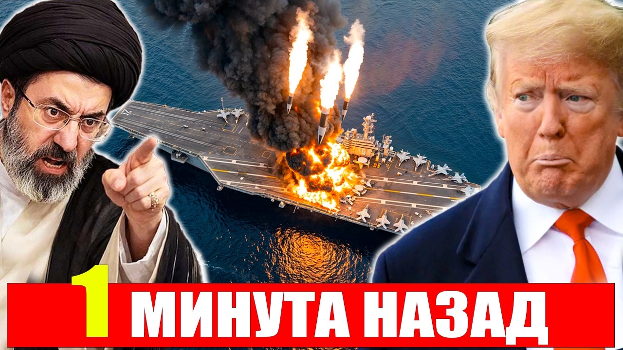 Иранская ракета Qader-380 ударила по эсминцу США - скрытая атака в море