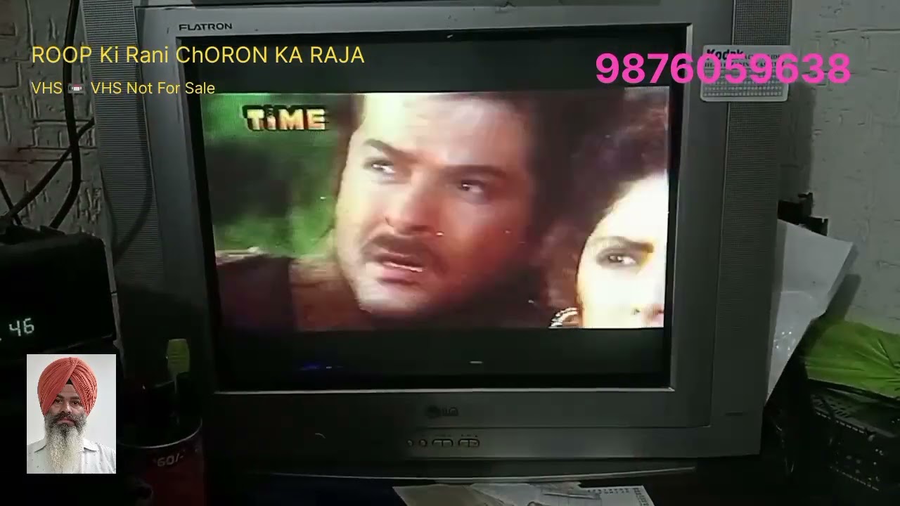 ROOP ki RANI CHORON KA RAJA Movie VHS 📼 VHS Not For Sale 