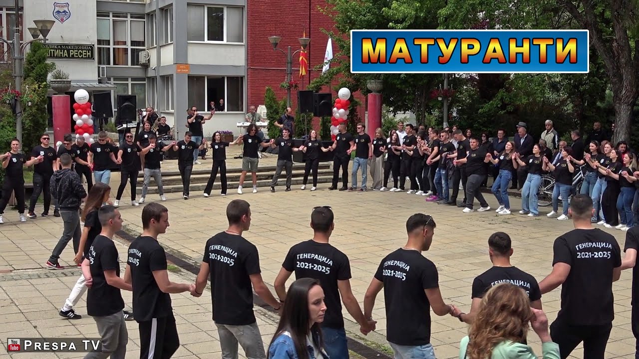 MATURANTI 2025 - Resen, Makedonija 👩‍🎓 МАТУРАНТИ - СОУ ,,Цар Самоил