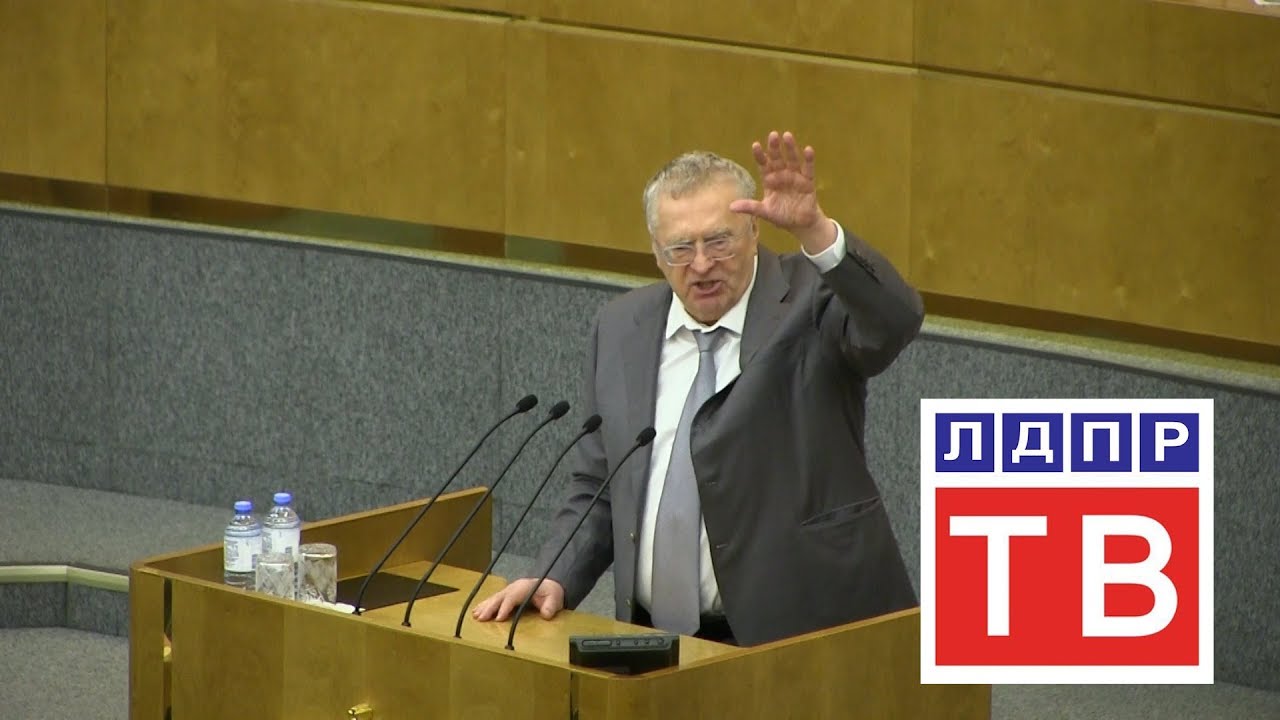 Владимир Жириновский: Мы не научили людей новой экономике