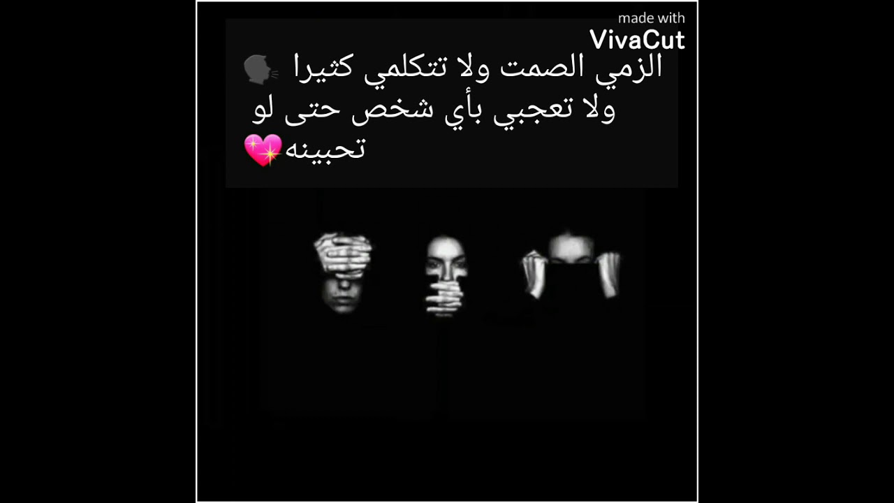 كيف اكون عميقة أو غامضة( bad girl )♥⛼