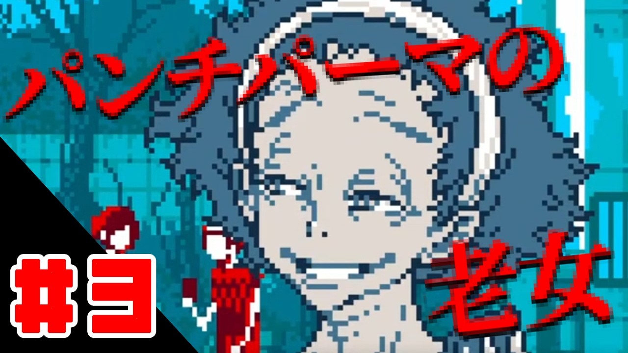 第2話だ！楽しんで解体してこ！【都市伝説解体センター】#2