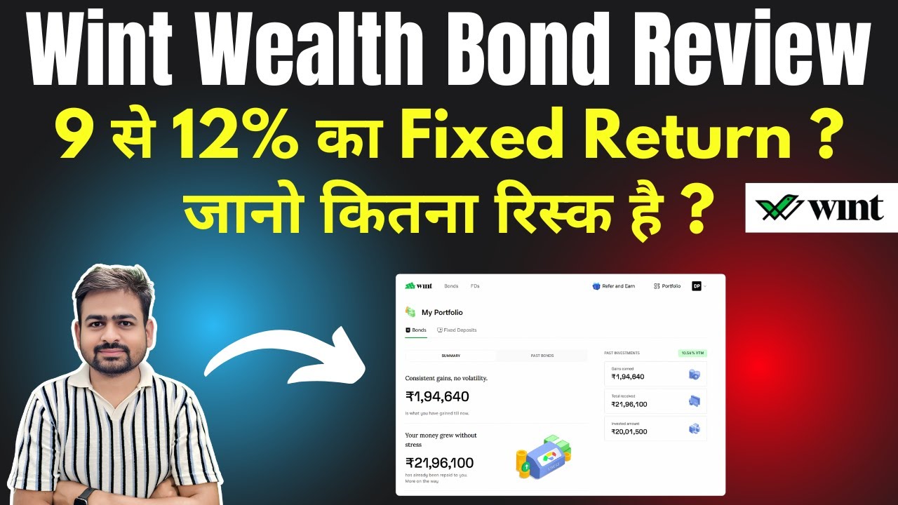 Wint Wealth Review | Wint Wealth Bonds Investment Review | is Wint Wealth Safe or Not