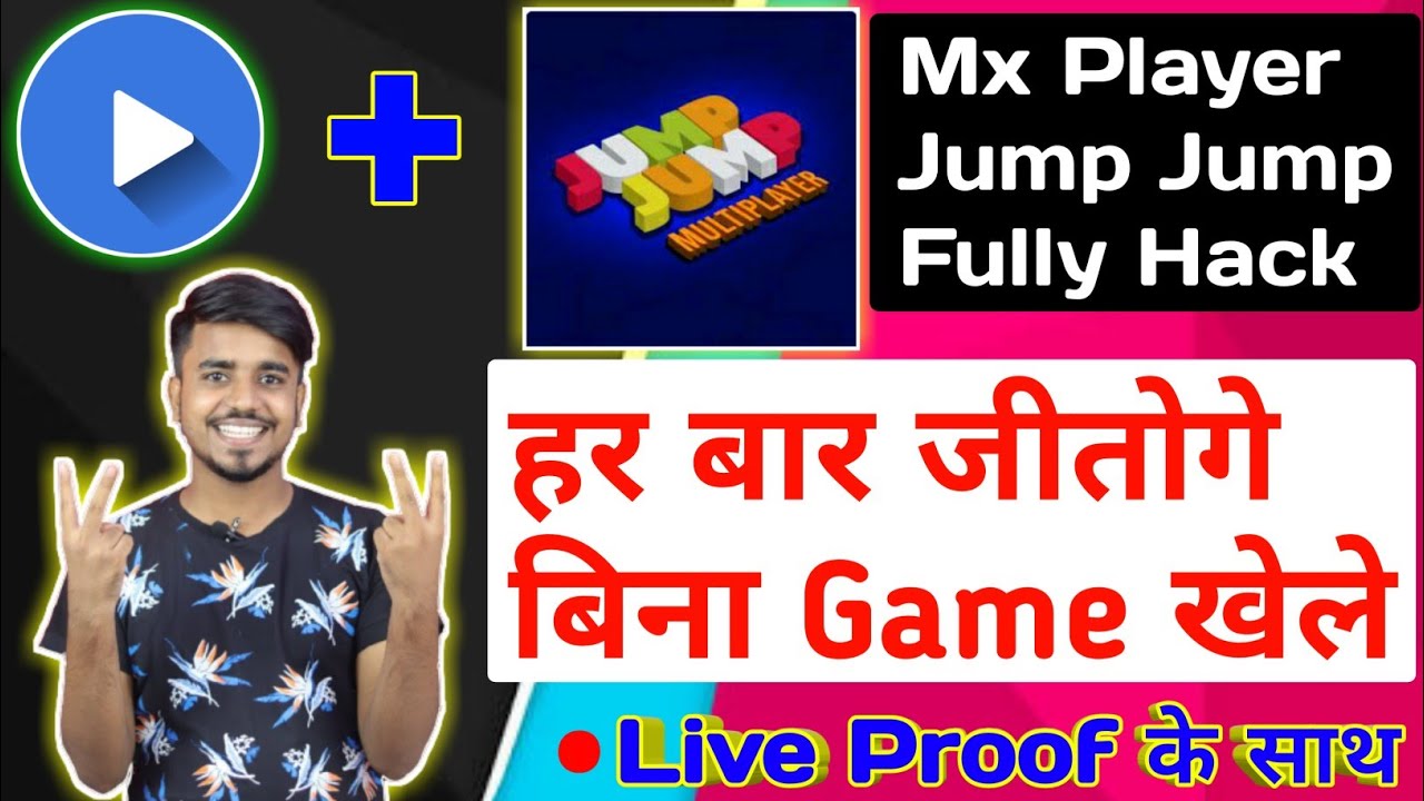 Mx Player Jump Jump Game Hack Trick | Mx Player Multiplayer Game Hack Trick/Mx Player Auto Win Trick