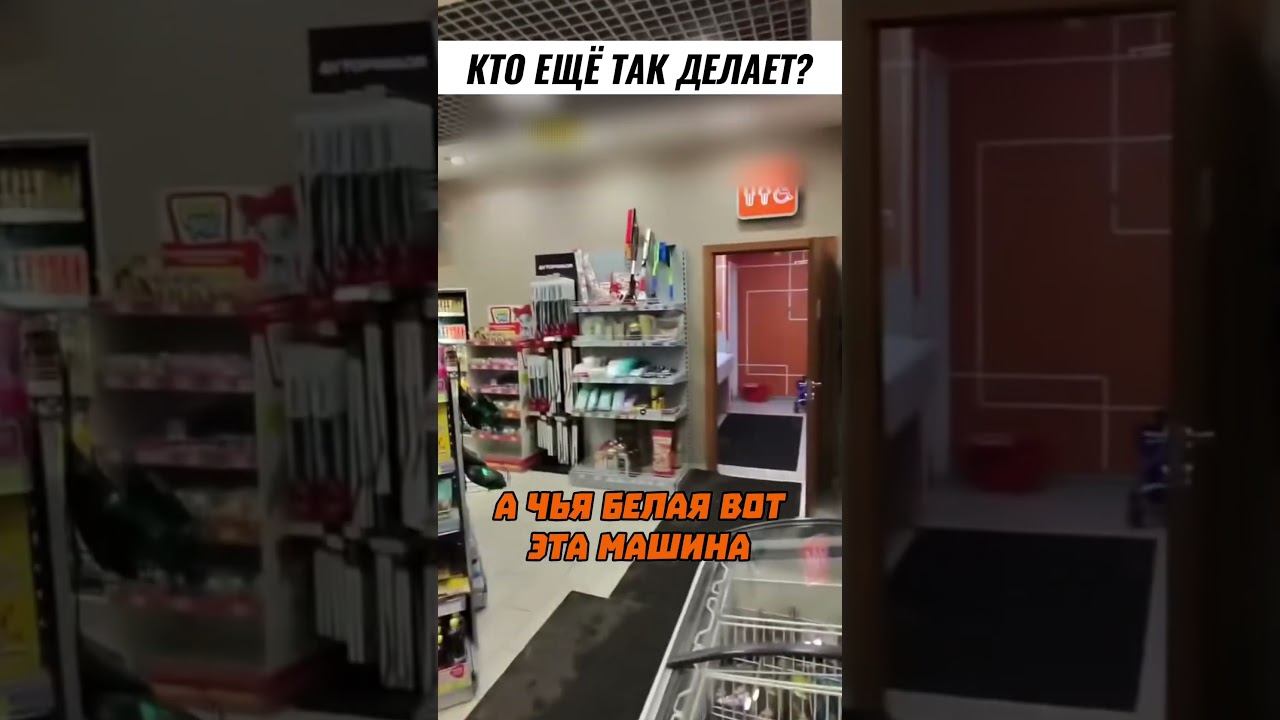 Никакой культуры😡😤🤬 Inst: magistr_lifee