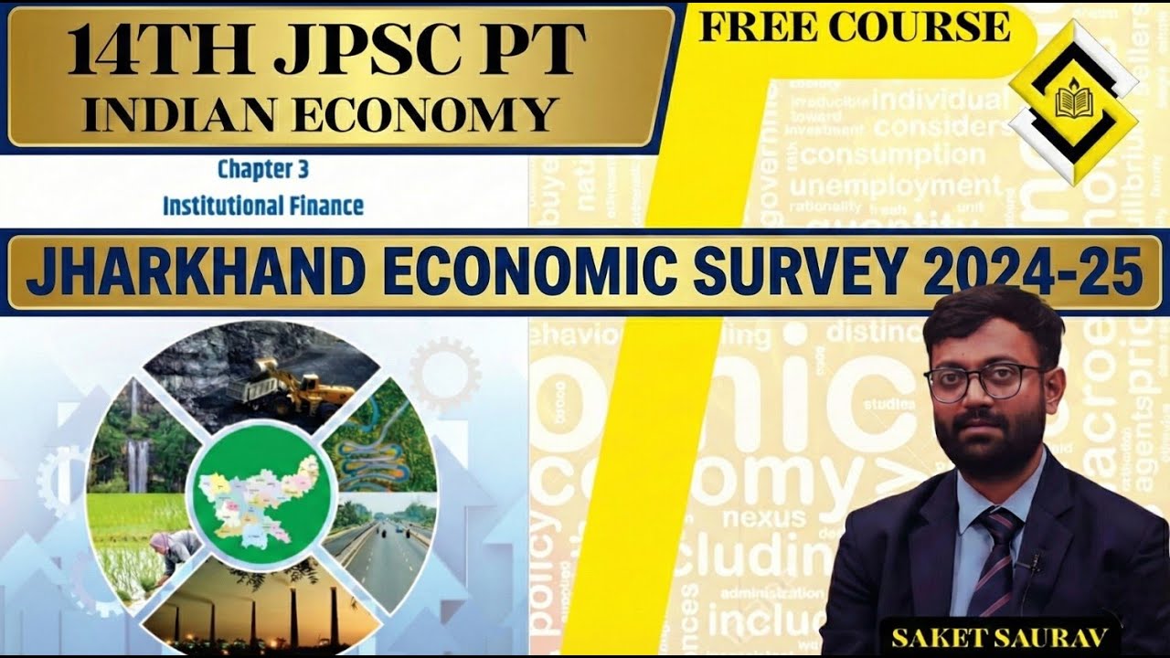 14TH JPSC CRASH COURSE I JHARKHAND ECONOMIC SURVEY 2024-25 I CHAPTER 3