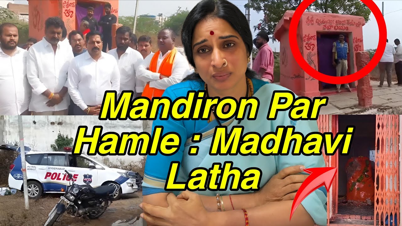 Hyderabad Mandir Attack: Mandir Pe Humle Kab Rukenge: Madhavi Latha 