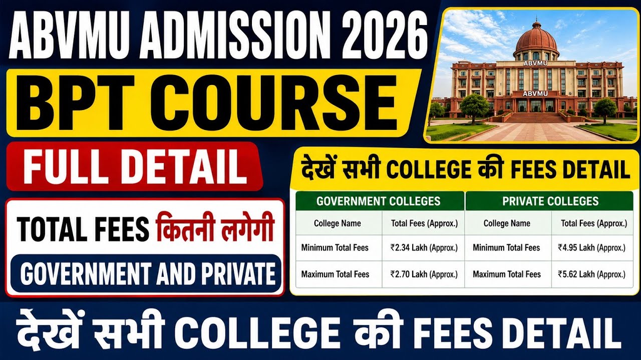 ABVMU BPT course fee details for government and private colleges 2026 | ABVMU BPT admission update