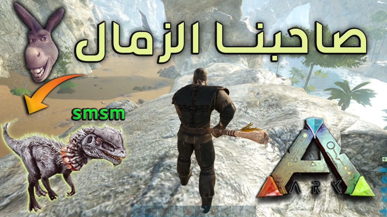 🦖 من أعالي جبال راجناروك الصخرية ⛰️ | ⚔️ ARK Survival 🔥