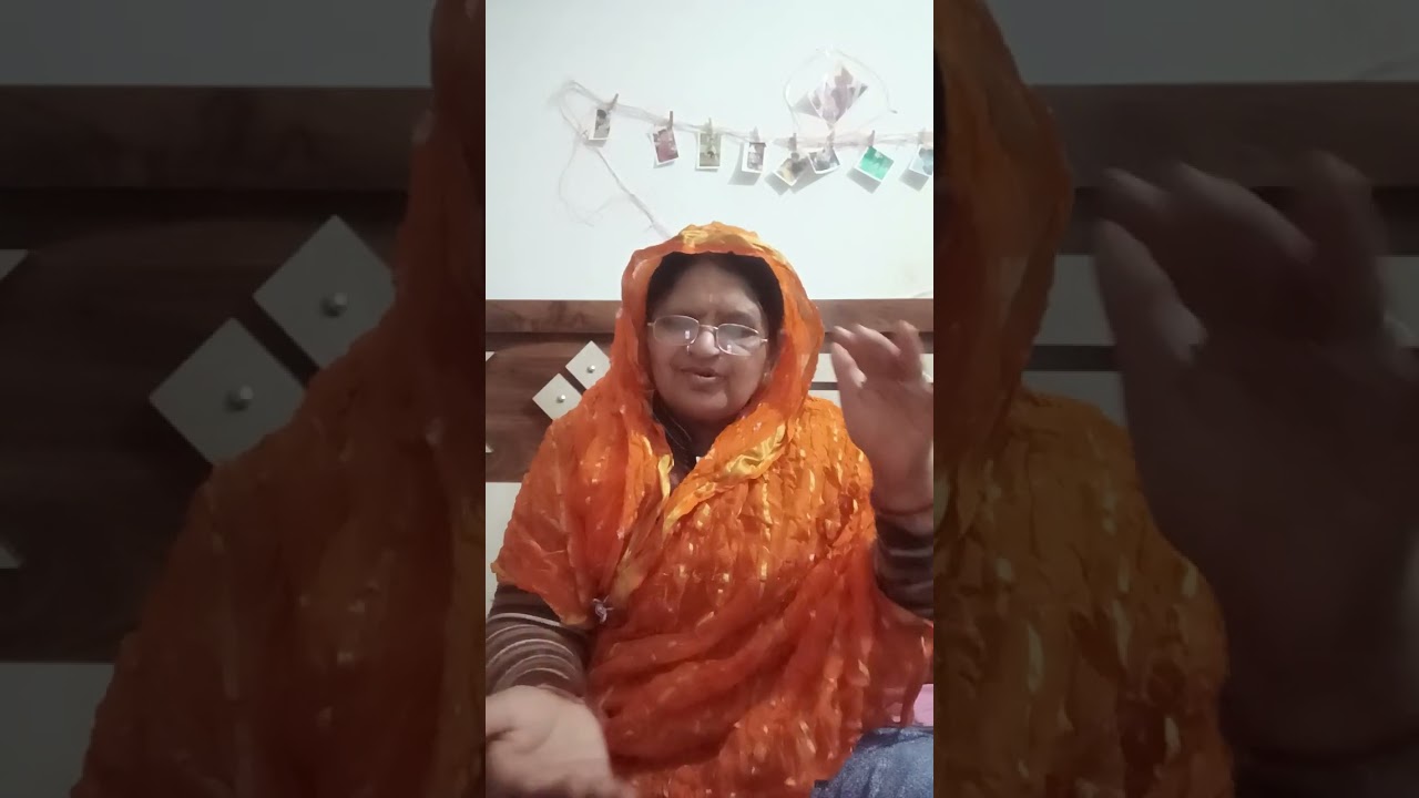 # श्याम कैसे बलि घर जांचने आ,, ये,,