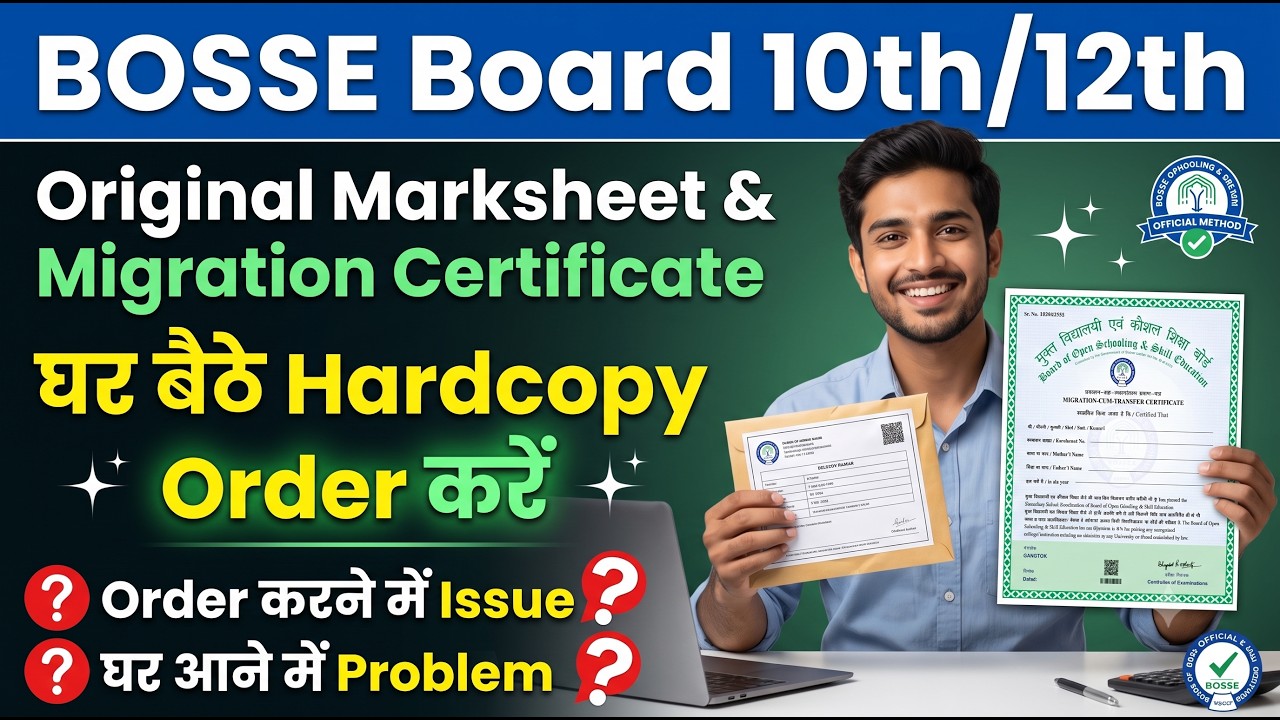 BOSSE Board 10th/12th Original Marksheet & Migration Certificate | घर बैठे Hardcopy Order करें #exam