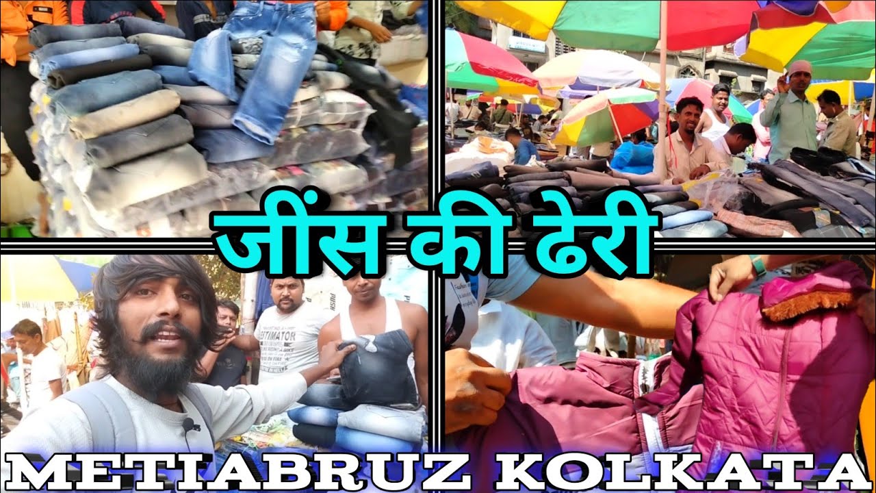 Metiabruz Haat Kolkata || Jeans Ki Mandi Metiabruz Kolkata || ABM Haat Metiabruz ||