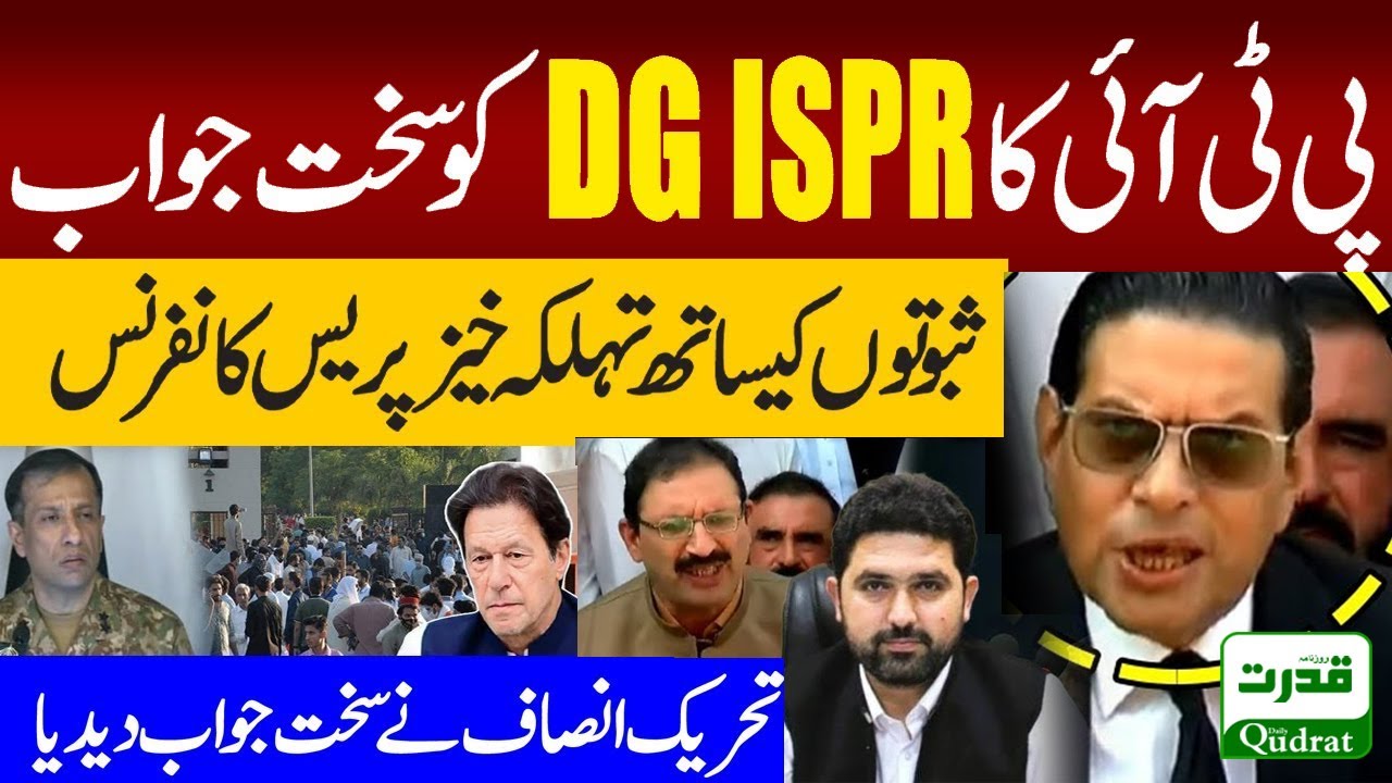 PTI HARD HITTING Reply to DG ISPR's Allegations | Asad Qaiser & Salman Akram Raja Press Conference 🔴