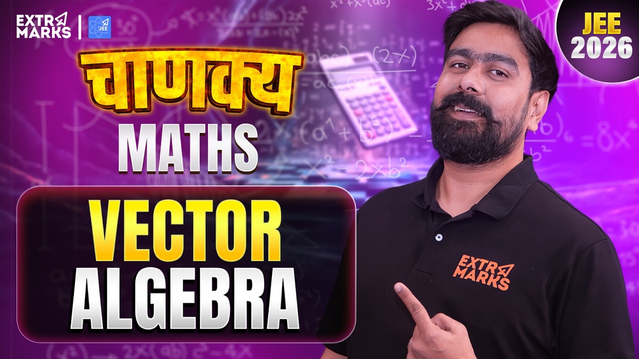 Chanakya Series: PYQ Mastery | Vector Algebra  | JEE 2026 Class 12 LIVE | 15 Questions | Ayush Sir