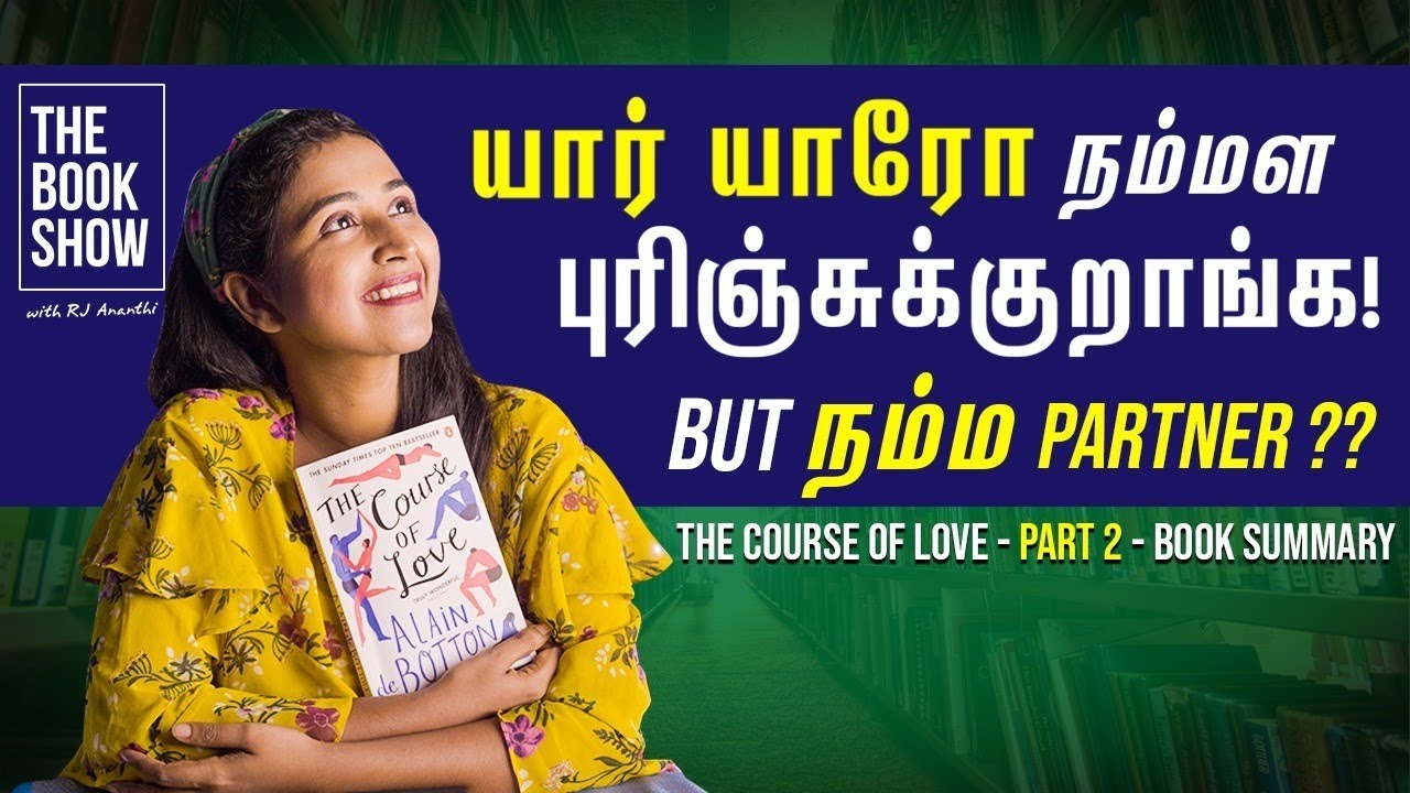 The Course Of Love | Book Summary - Part 2 | Eng Subs | The Book Show ft. RJ Ananthi