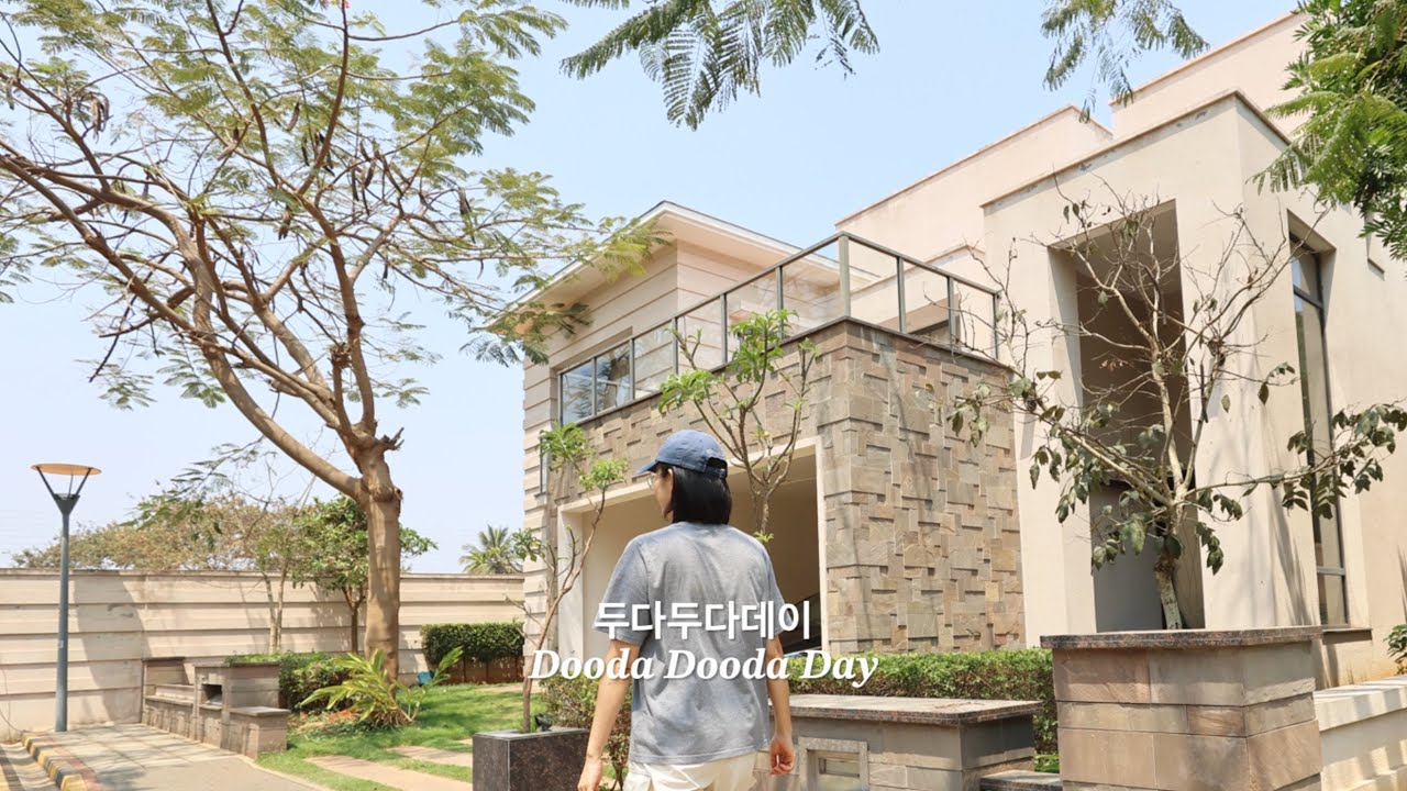 인도 주택에 살게 되었어요.🇮🇳 | 컨테이너 해외 이사 브이로그