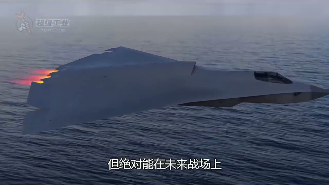 国产六代机的综合作战能力如何？下#时代的荣耀#全球创作者计划#歼36#六代机#综合能力