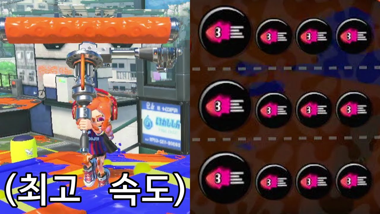 제일 무거운 무기를 제일 빠르게 바꿨더니 ㅋㅋㅋ