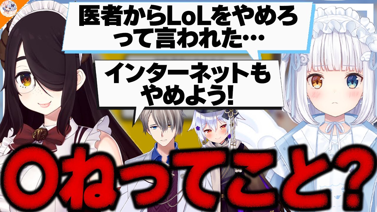 【諸悪の根源】神楽めあをダメにする犬山たまき【#神楽めあヒス構文クイズ 伊東ライフ/かなえ先生】