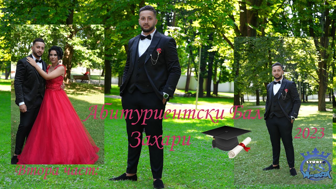 Prom 2023 Захари гр.Монтана. клуб: 