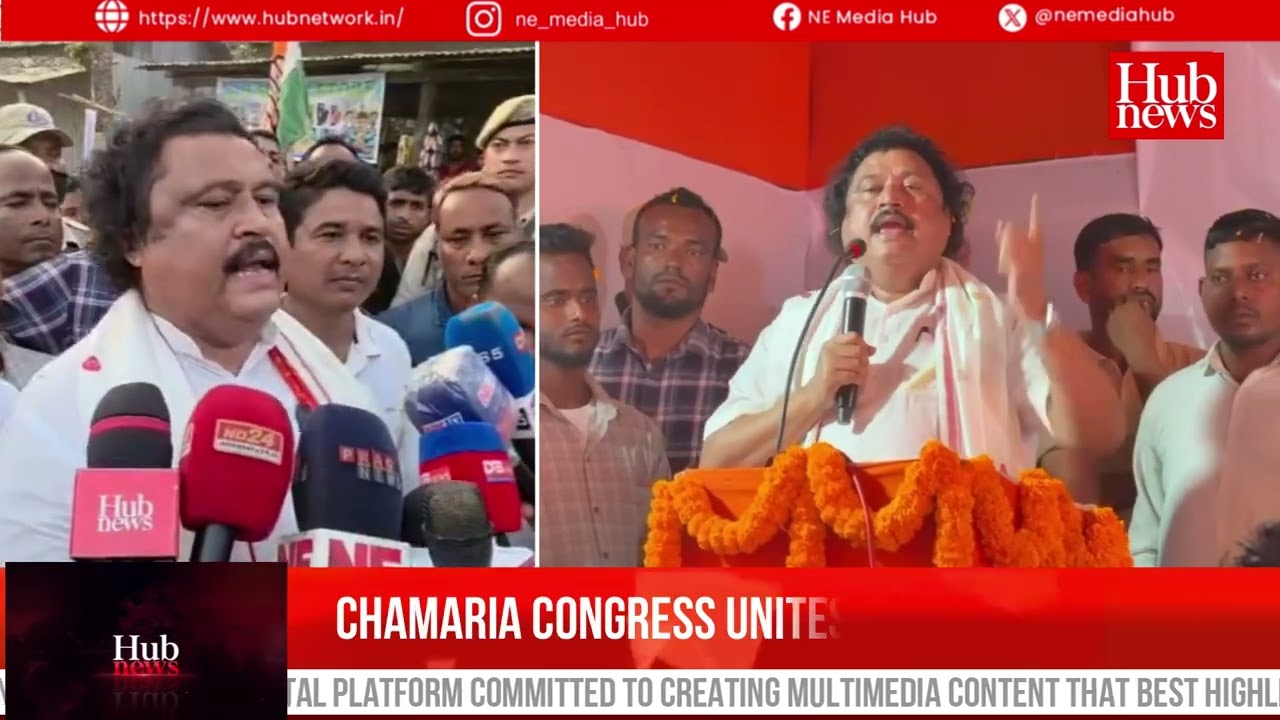 Assam | APCC Launches 2026 Election Training Camp in Chamaria