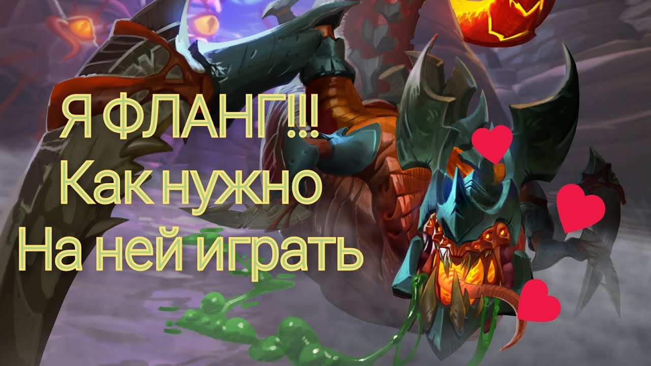 Paladins Ягорат, самый необычный танк-фланг. ГАЙД