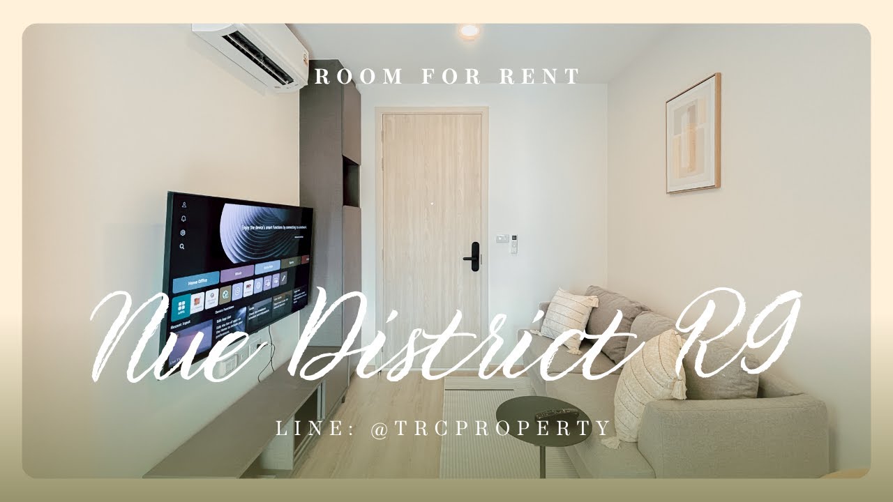 Room Tour: NUE DISTRICT R9