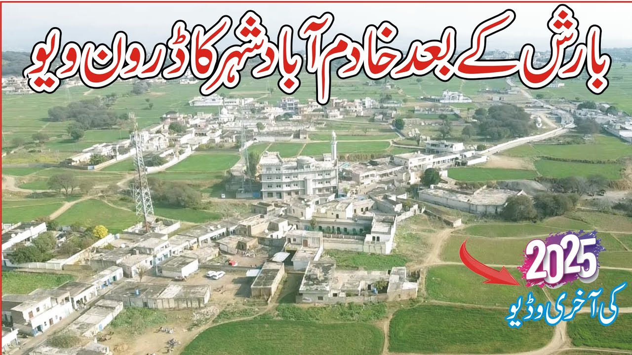 After Rain Khadimabad City beautiful drone Video | Khadimabad Dadyal Azad Kashmir Drone Video | 