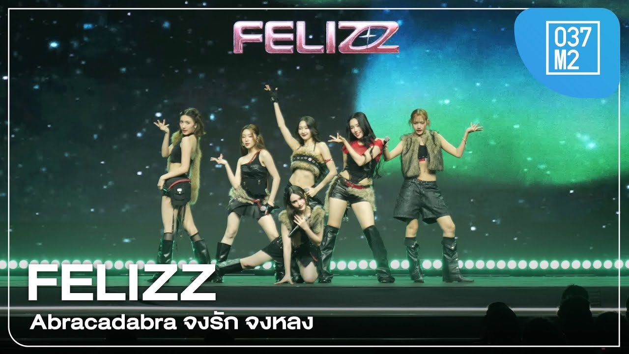 FELIZZ - Abracadabra @ FEED X KHAOSOD AWARDS 2025, Paragon Hall [Overall Stage 4K 60p] 250913