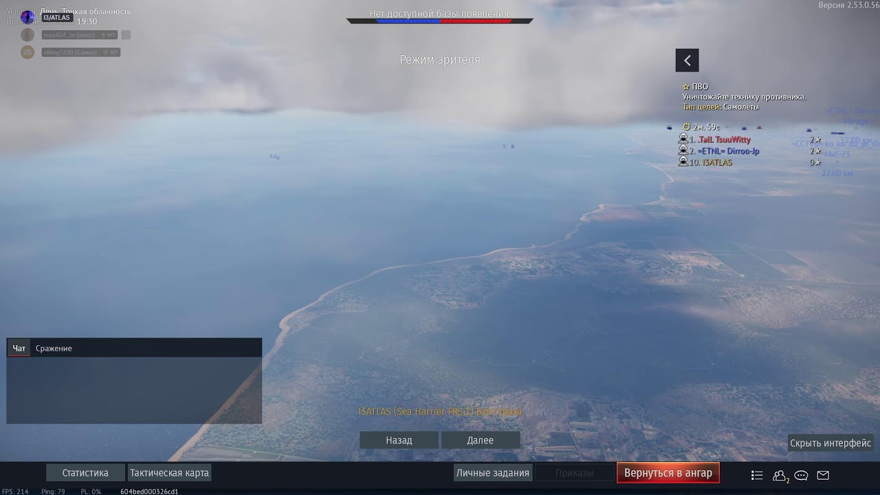 WAR  THUNDER       ^ S^T^R^E^A^M^