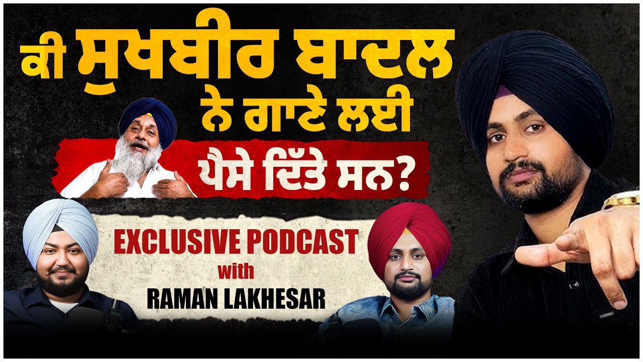 Why Were Song Lyrics Cut? | Raman Lakhesar Reveals the Truth | The Digital Pendu Podcast