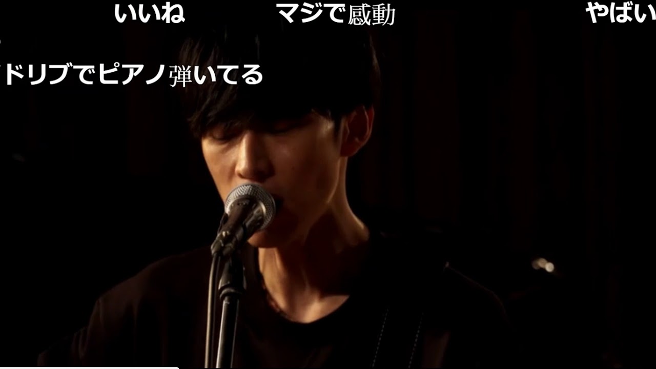 【大石昌良/事務員G】パラレルワールド　コメント付き